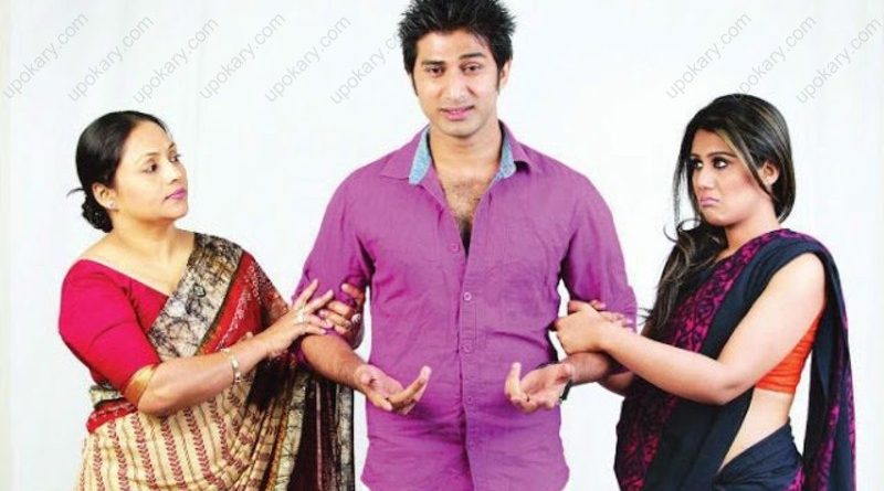 son wife mother