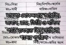 court shortcode