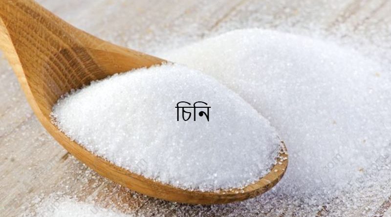 sugar