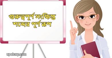 istockphoto
