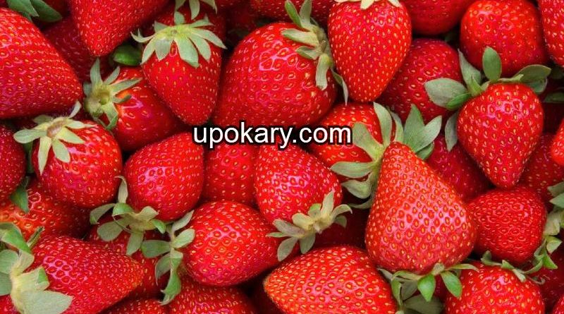 strawberry