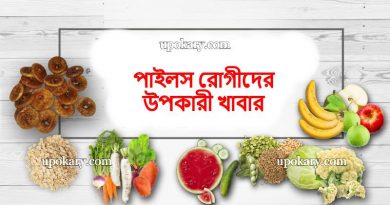 piles food