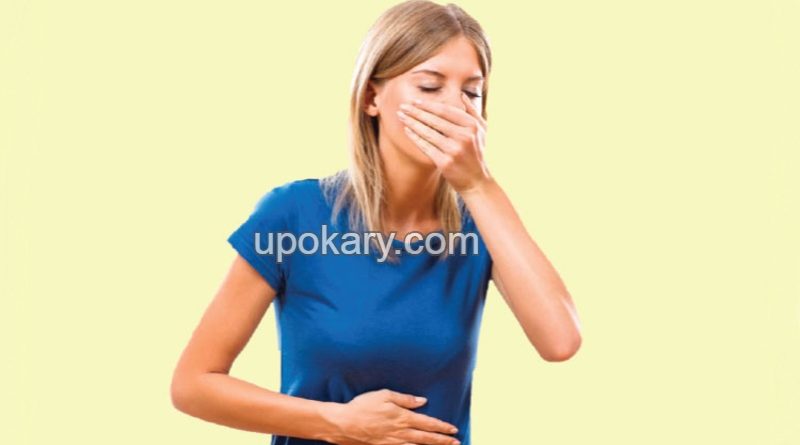 Nausea