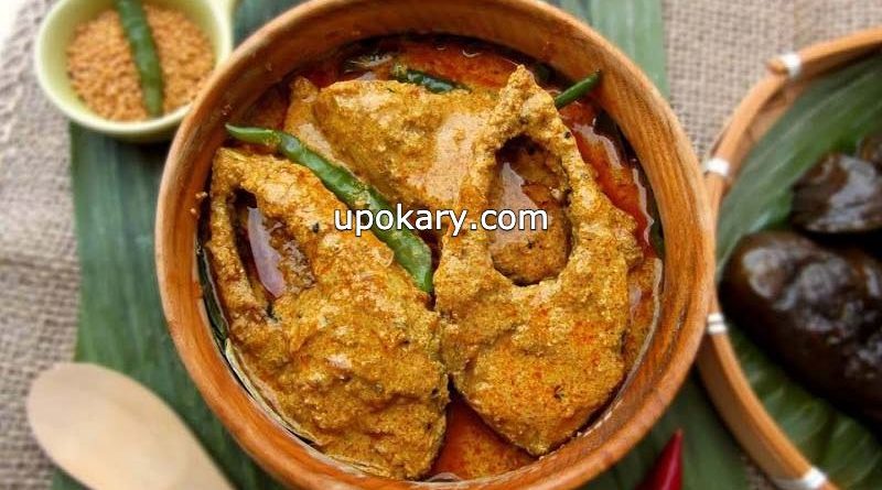 ilish