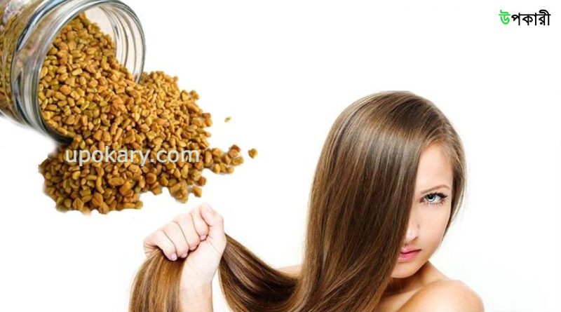 methiforhair