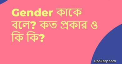 Gender