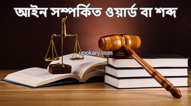 criminaljustice (1)