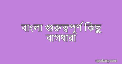 Bangla