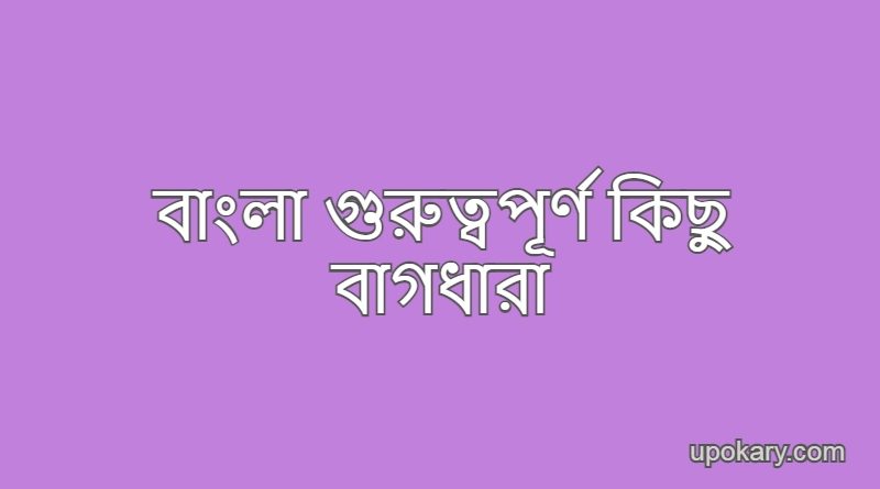 Bangla
