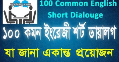 Dialouge