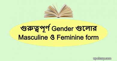 Gender
