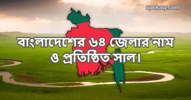 bangladesh