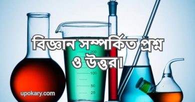 science (1)