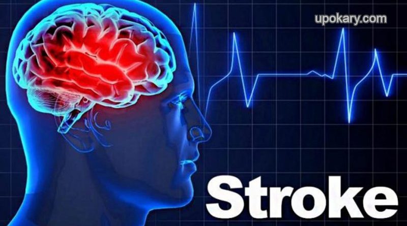 stroke