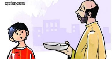Beggar