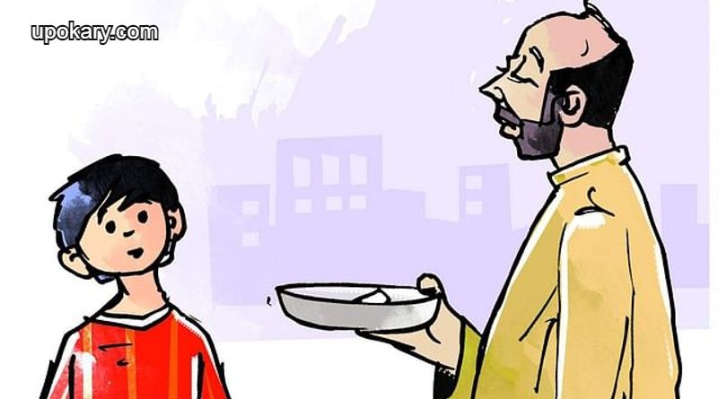 Beggar