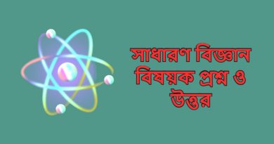 Science