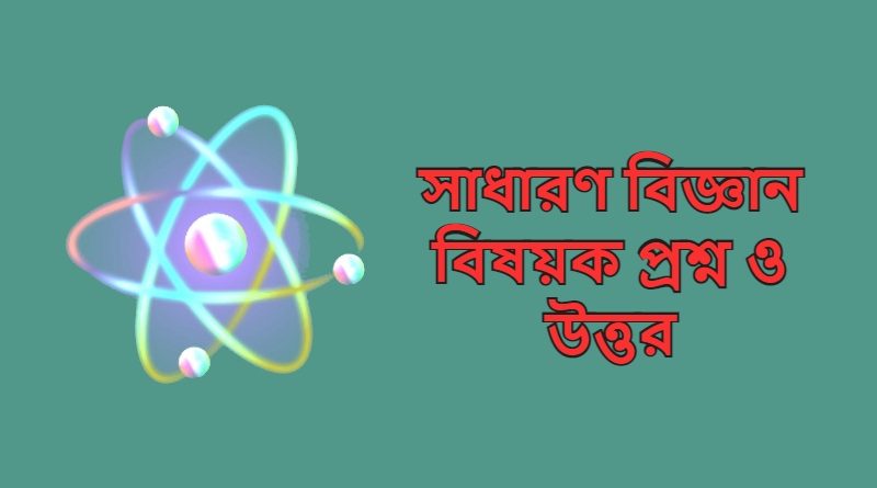 Science