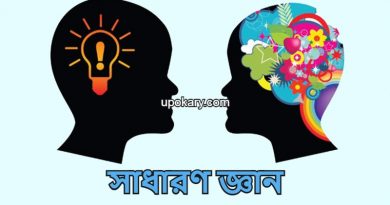 jago-jobs