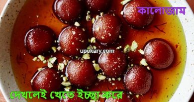 kalojam