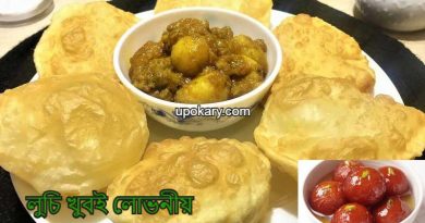luchi
