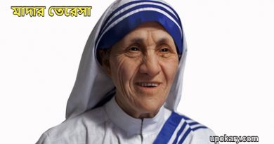 mather tresha
