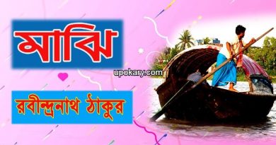 Majhi