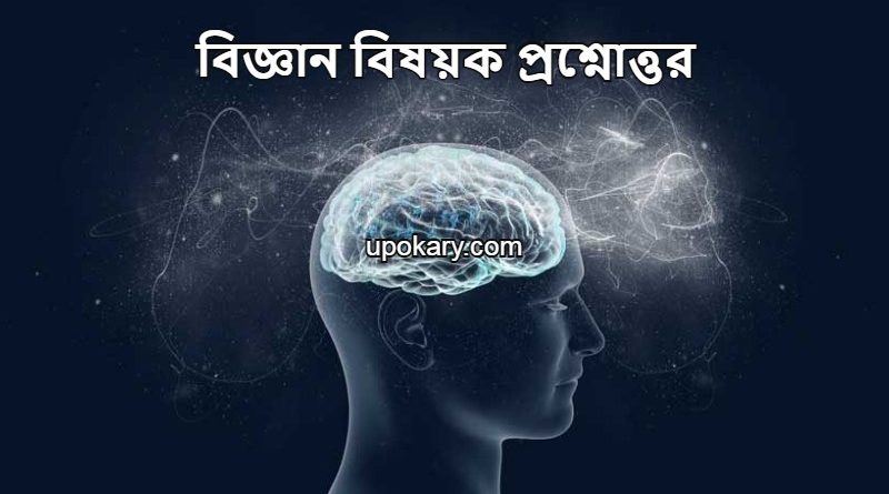 consciousness