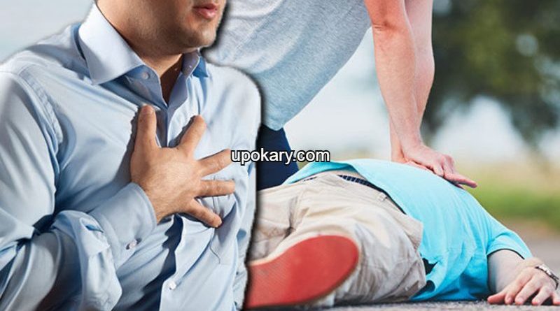 heart attack