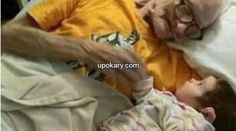 oldandbaby