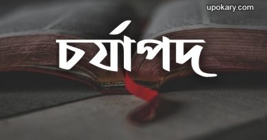 Charjapod