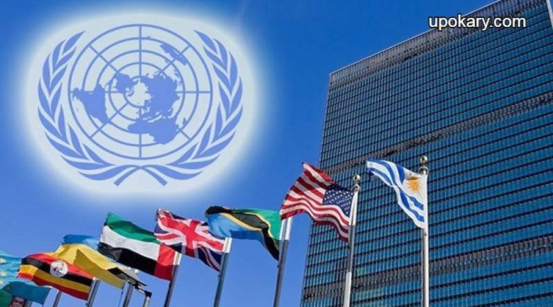 UNITED NATIONS
