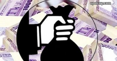 black money