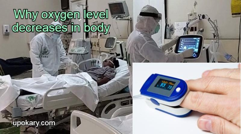 lowoxygen