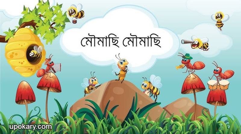 Bee_Bee
