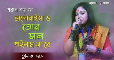Paran_buddhu