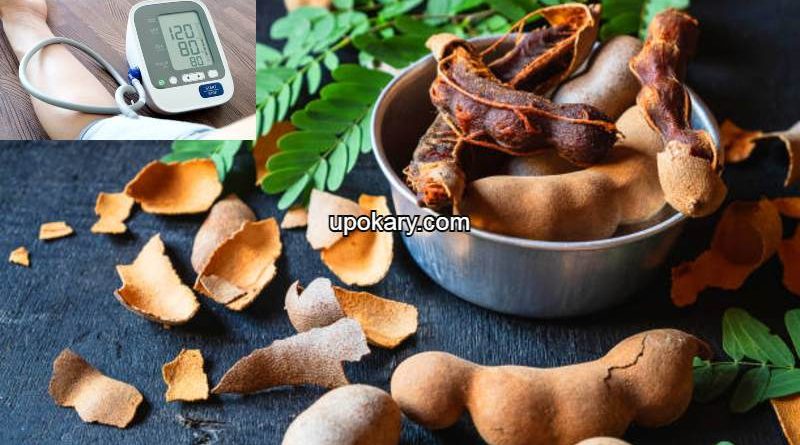 Tamarind