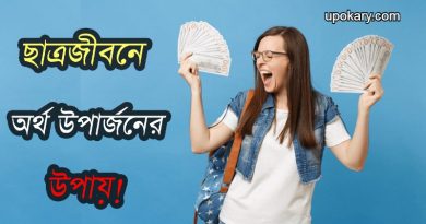 student life