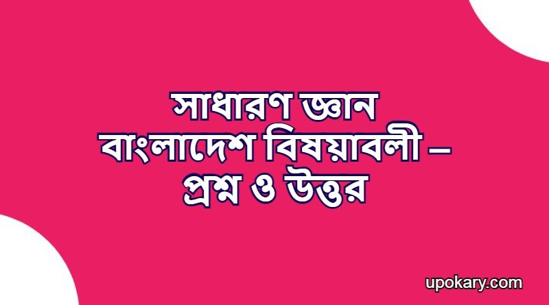 AddText