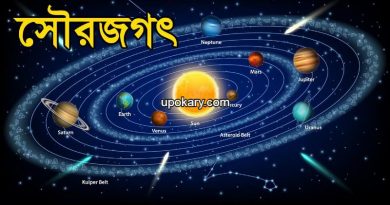 solar_system