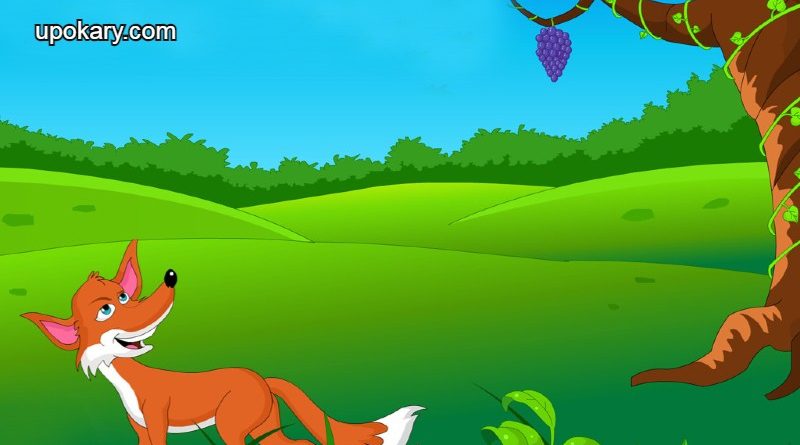 fox_grapes