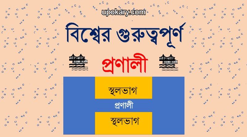 pronali