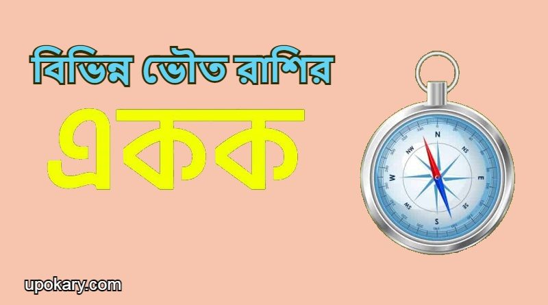rassi