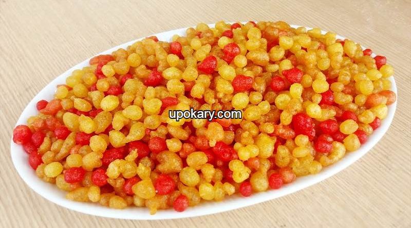 Bundiya