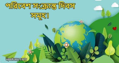 Earth_day