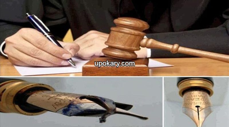 breaknib