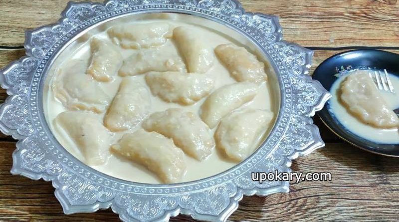 dudh puli