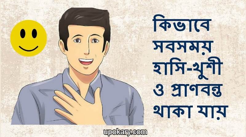 smail