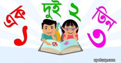 Bengali_rhyme