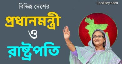 Prime_minister